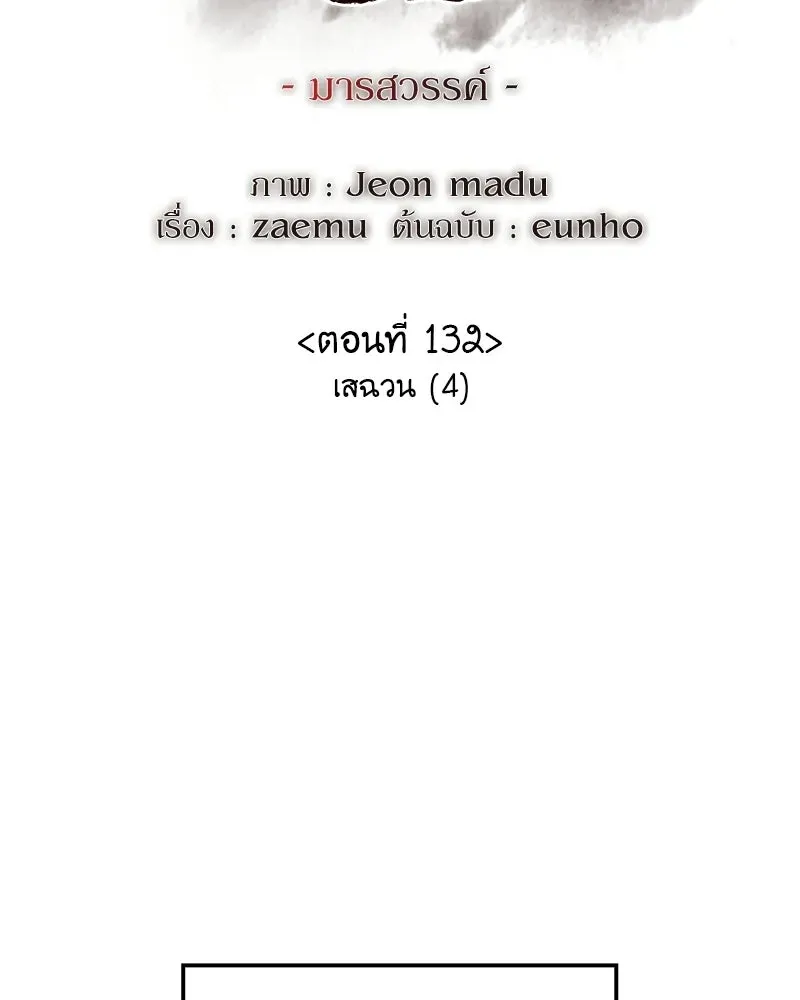 หน้า 109