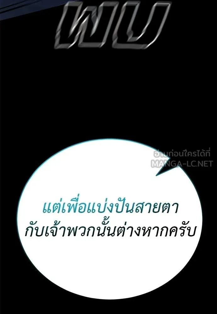 หน้า 173