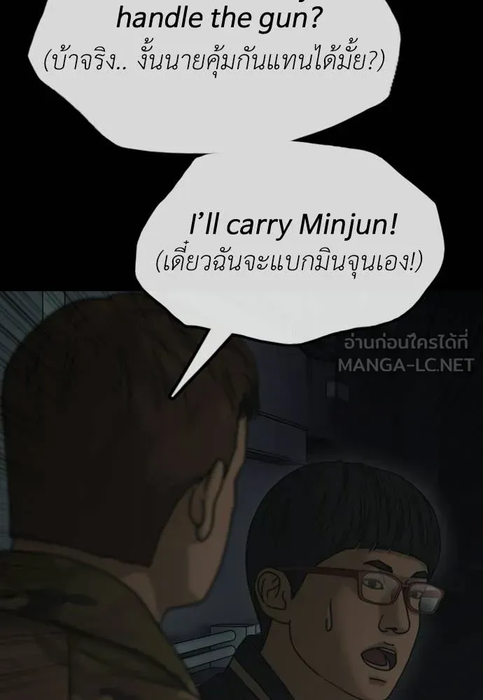 หน้า 92