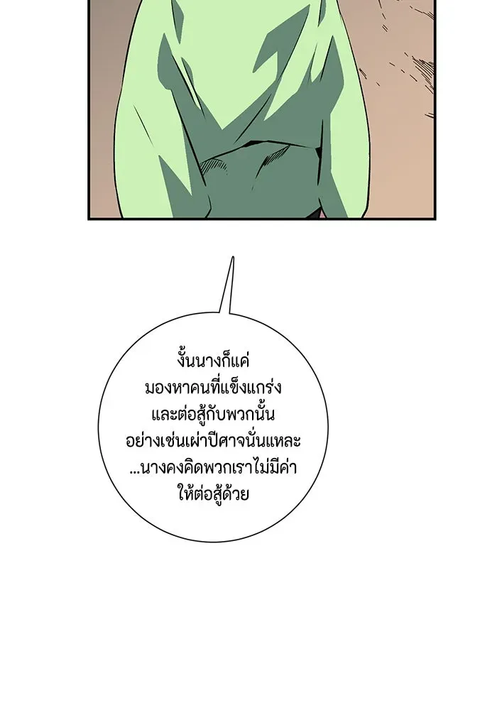 หน้า 100