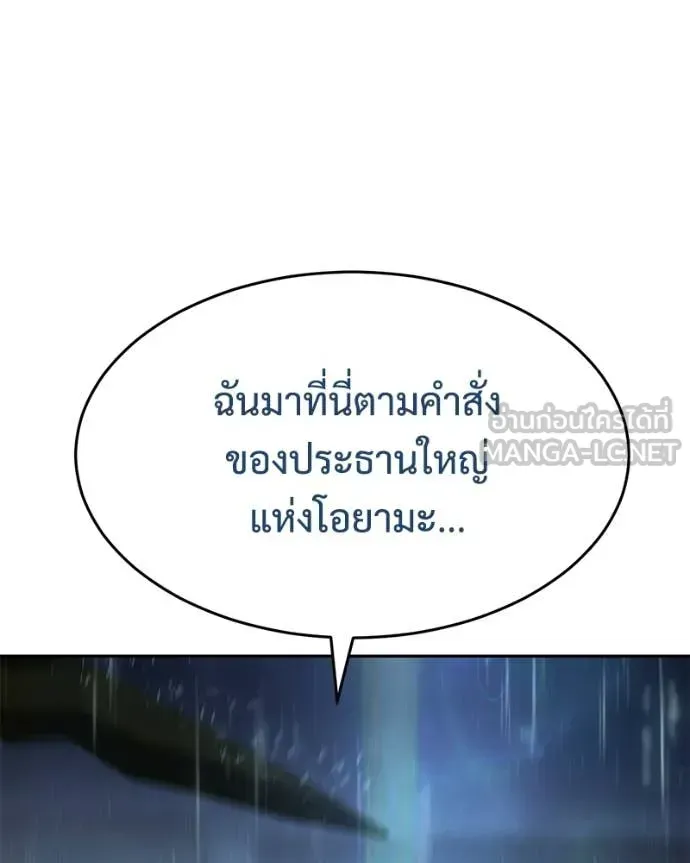 หน้า 210