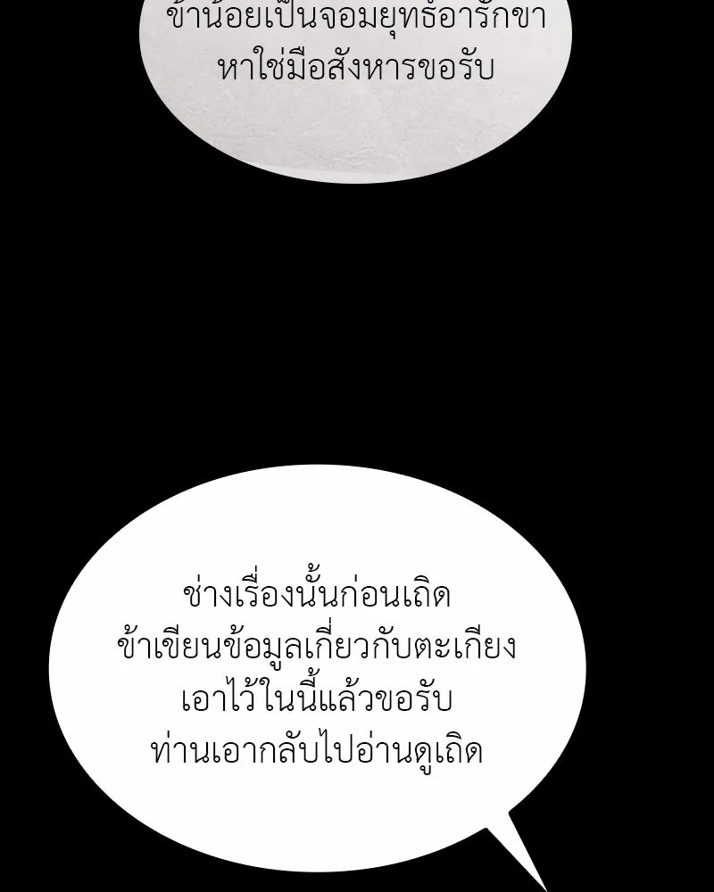 หน้า 178