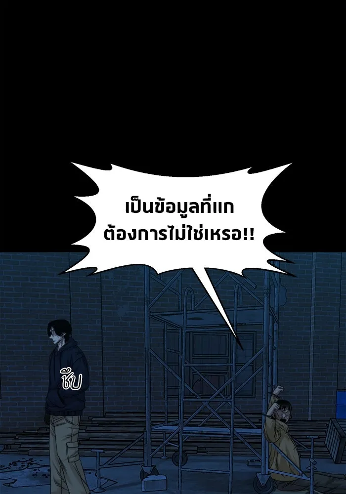 หน้า 95