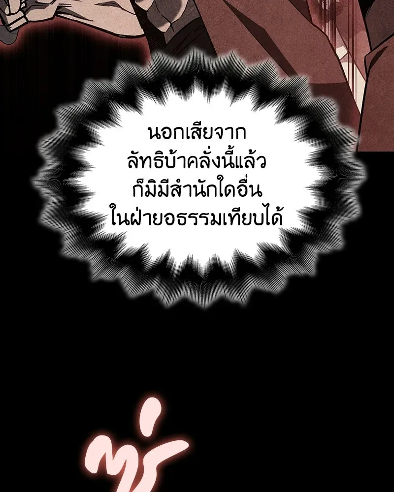 หน้า 197