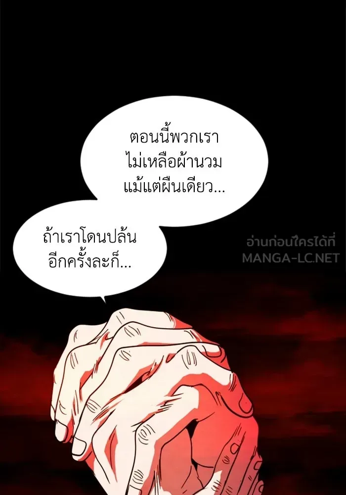 หน้า 84