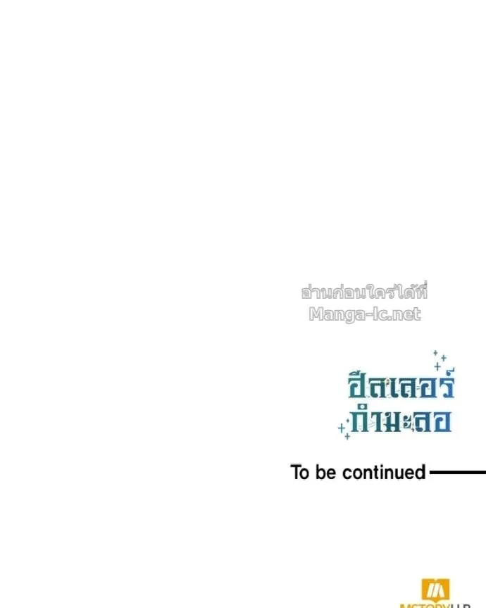 หน้า 167