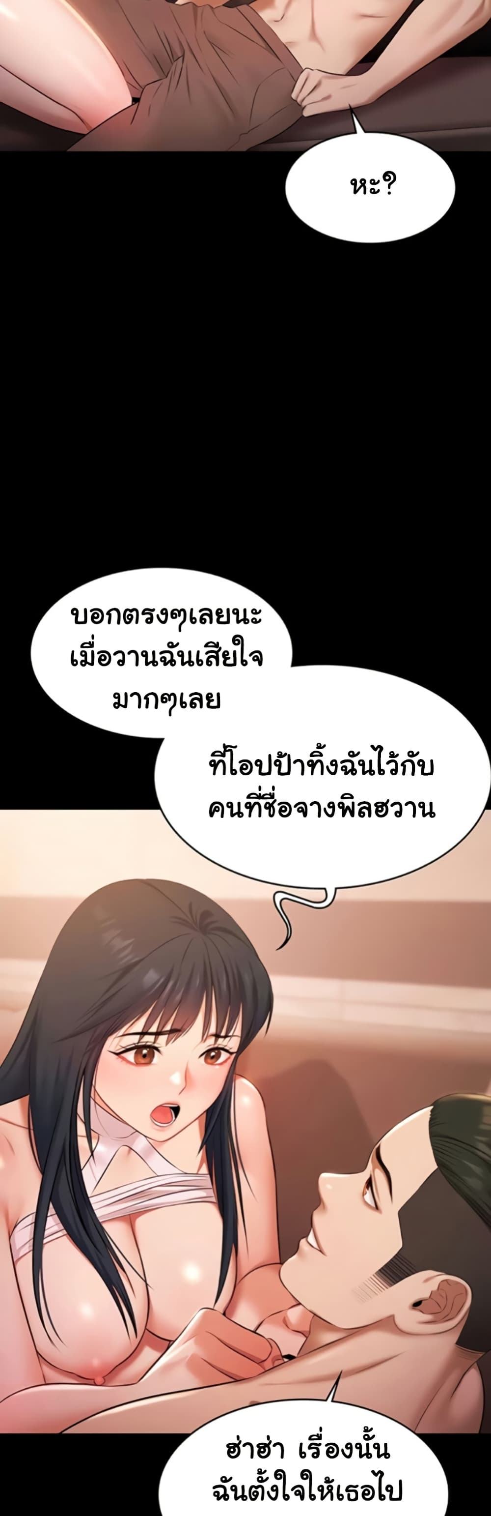 หน้า 46