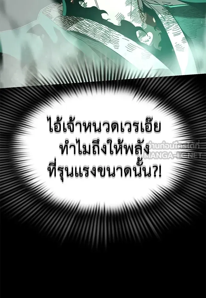 หน้า 189