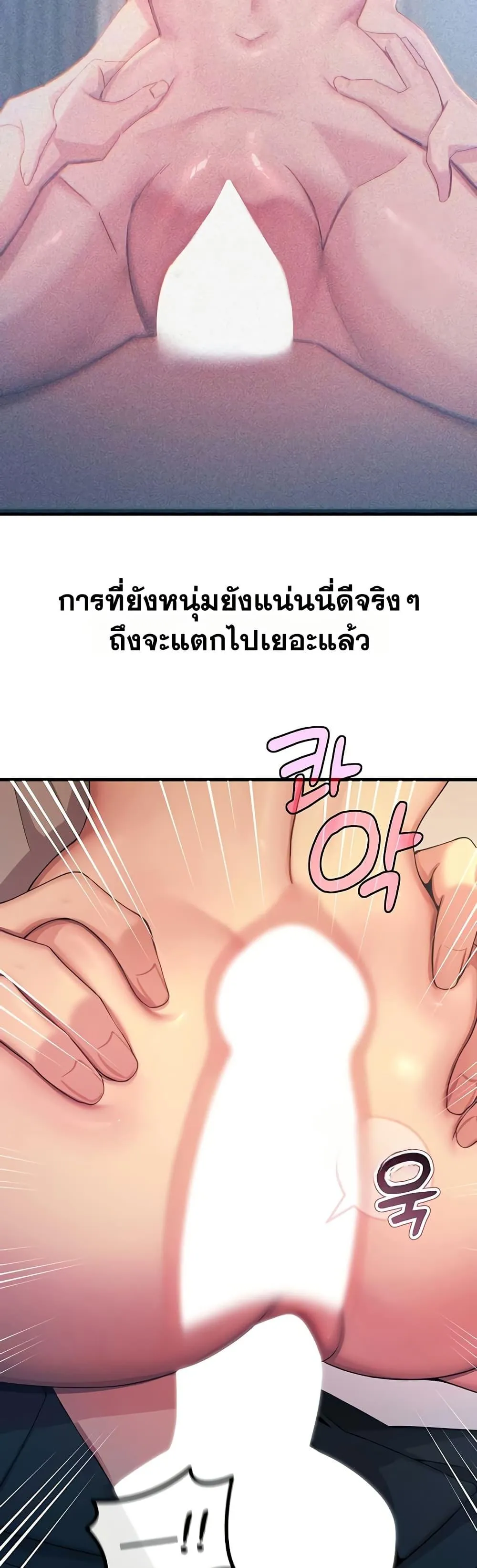 หน้า 35