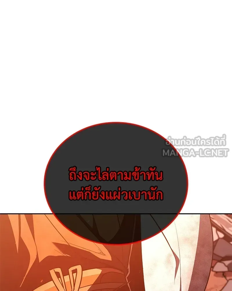 หน้า 159