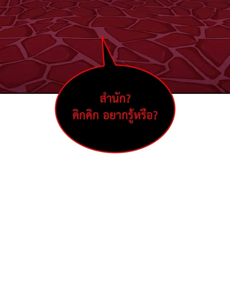 หน้า 139