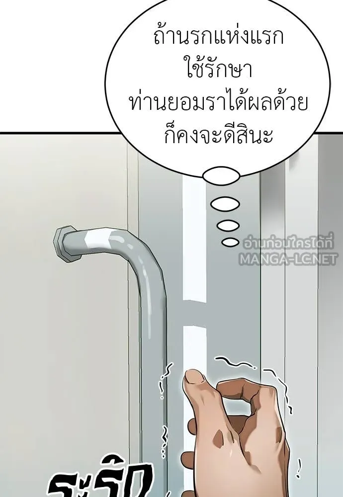 หน้า 110
