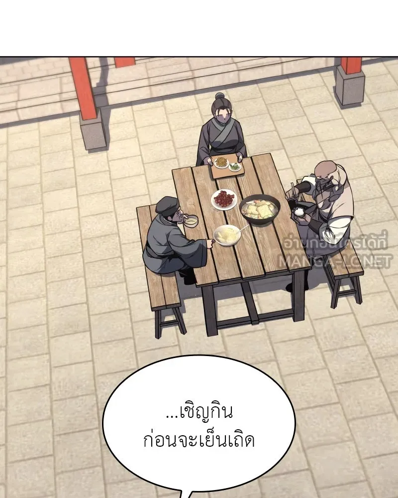 หน้า 165