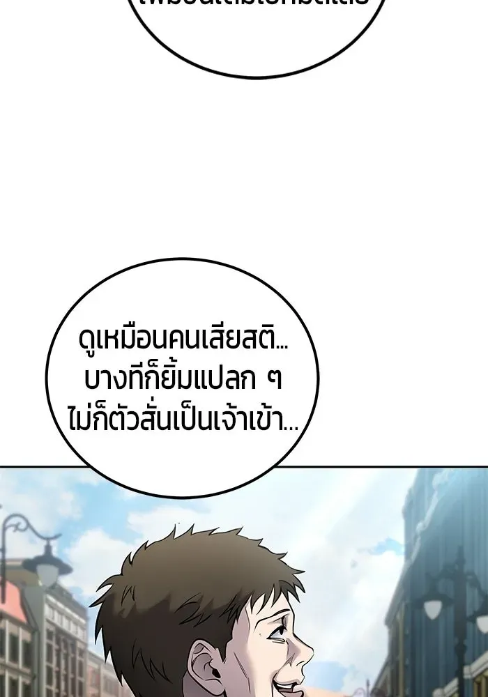 หน้า 82