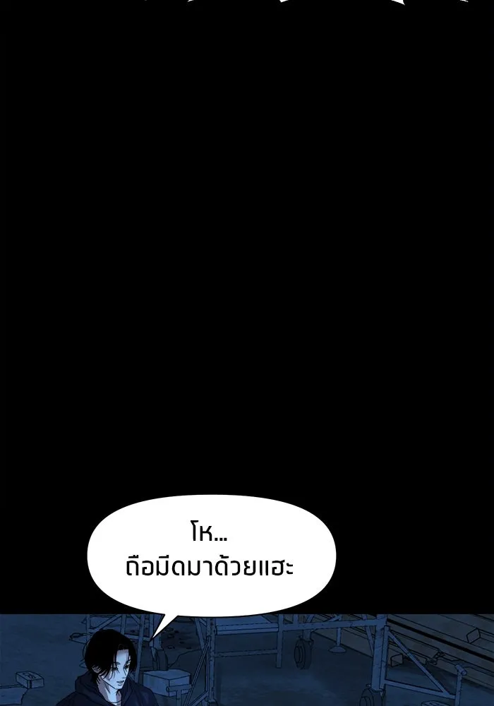 หน้า 122