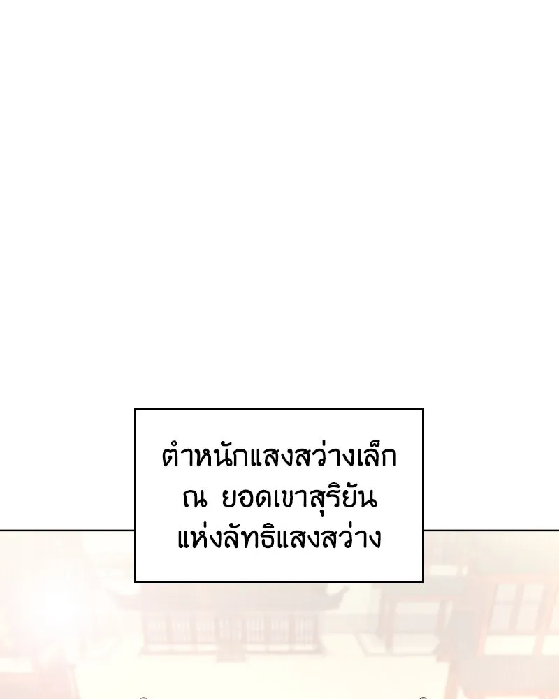 หน้า 130