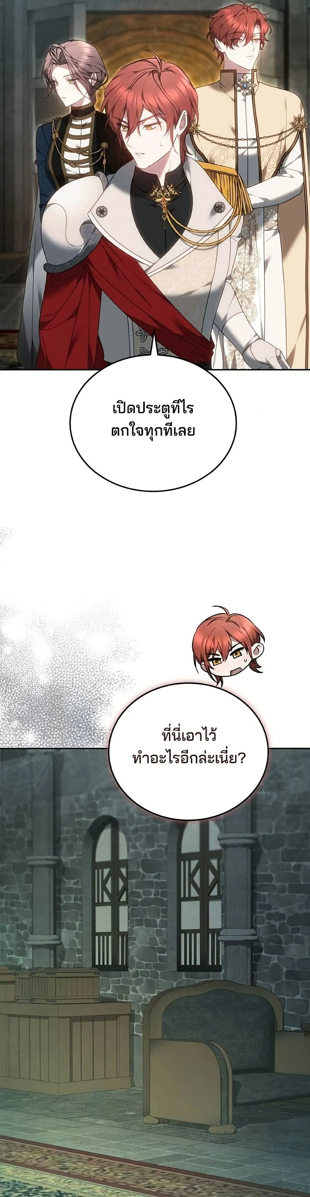 หน้า 32