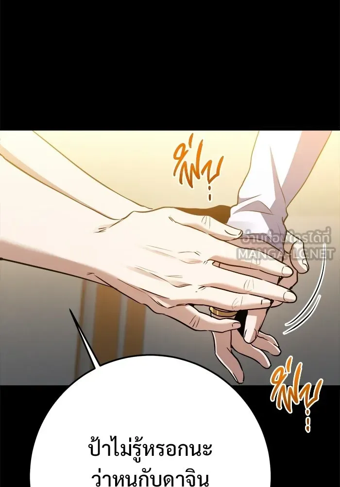 หน้า 108