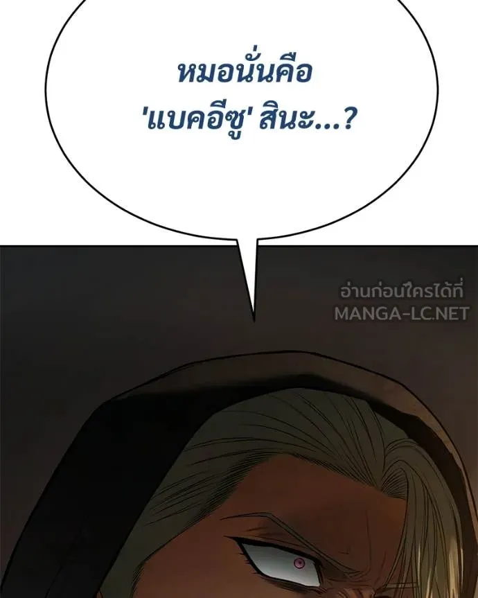 หน้า 200