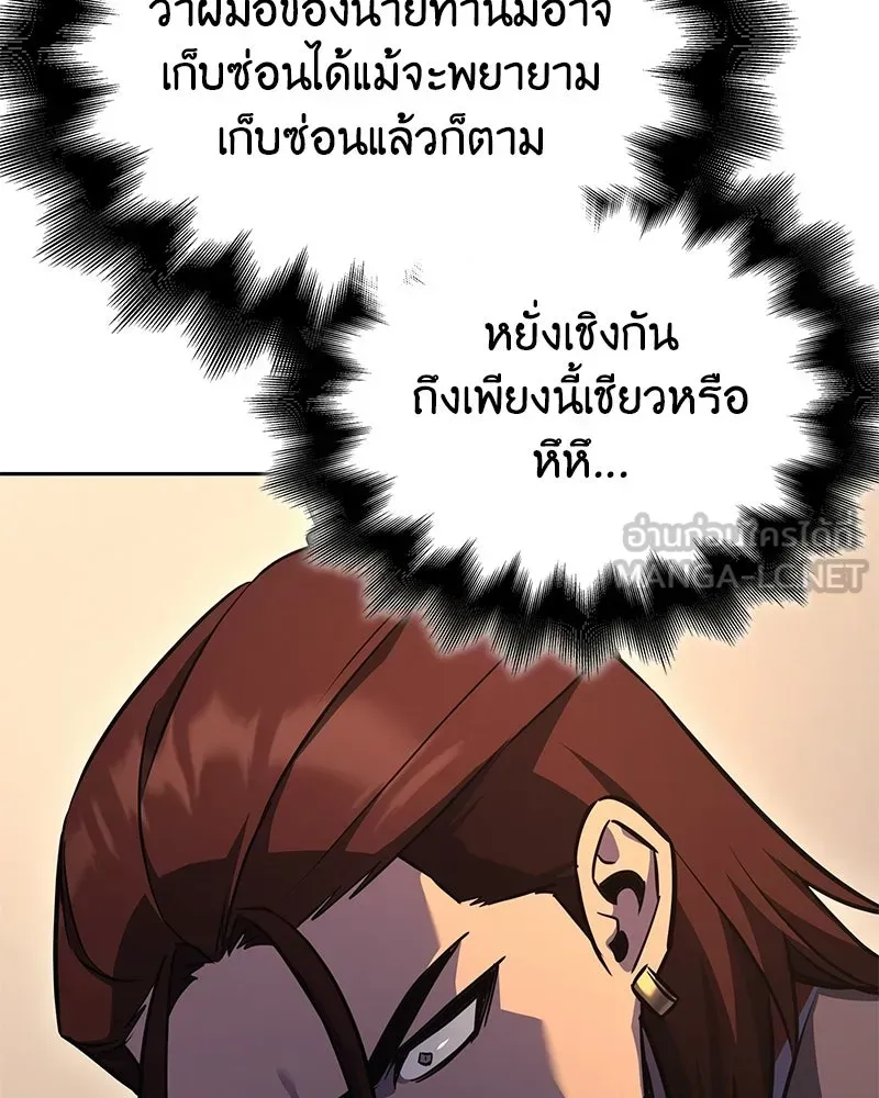 หน้า 198