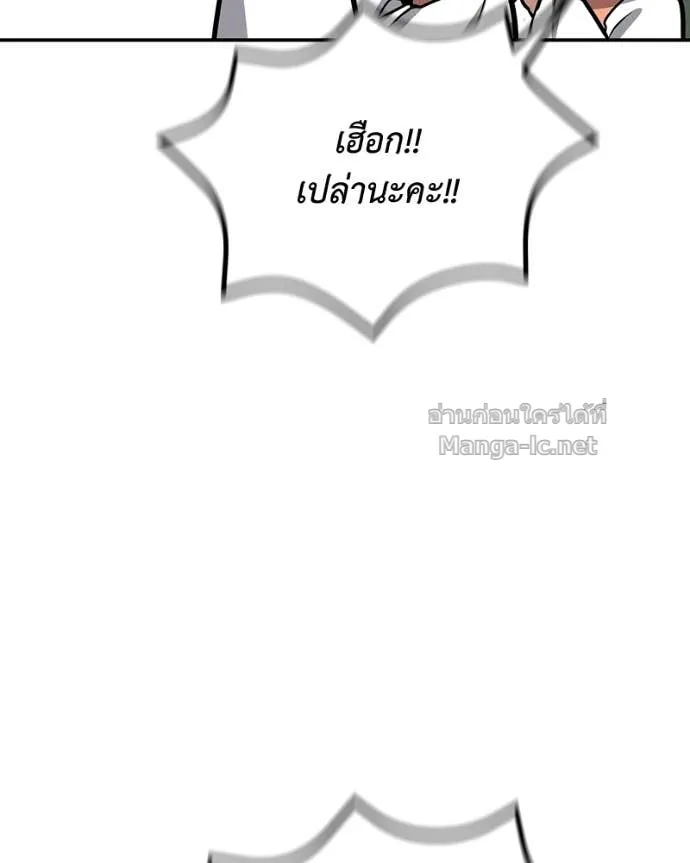 หน้า 128