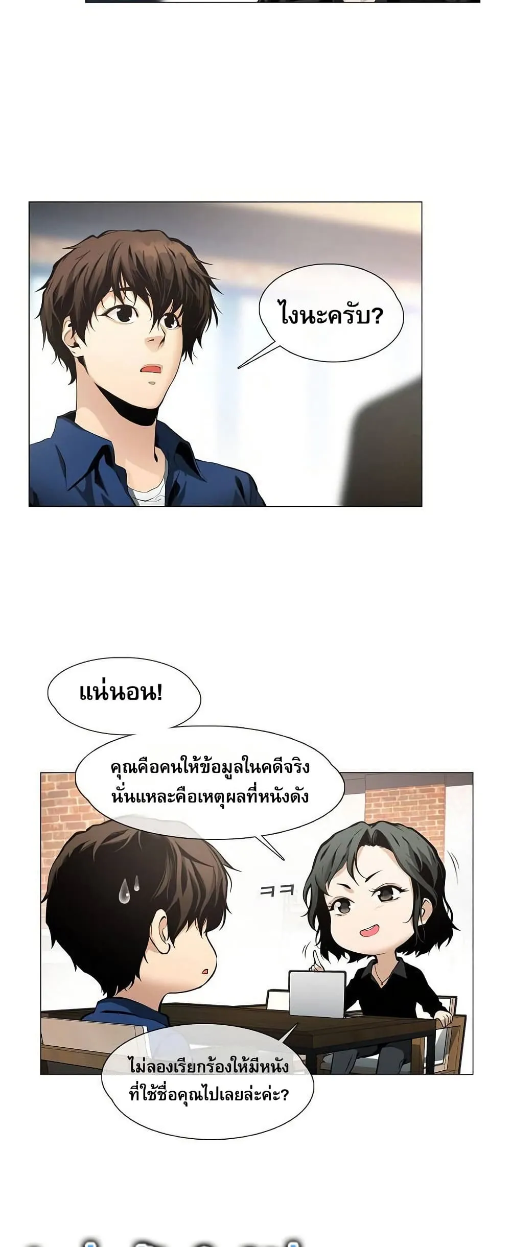 หน้า 34