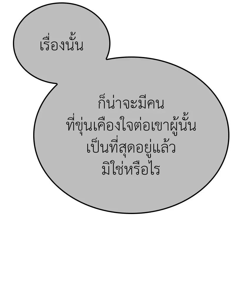 หน้า 166