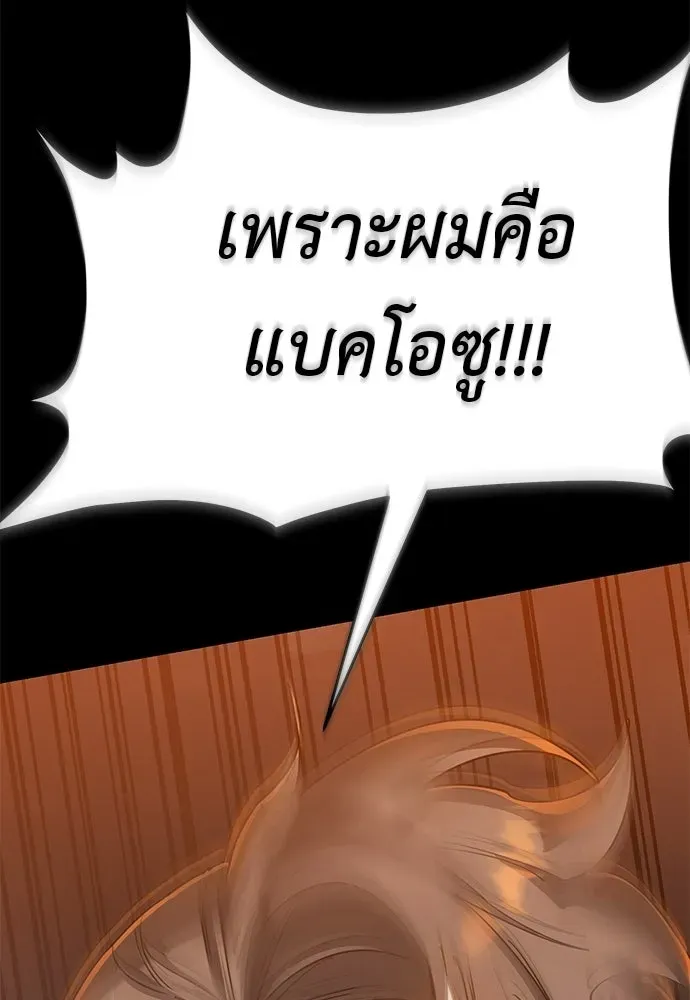หน้า 238