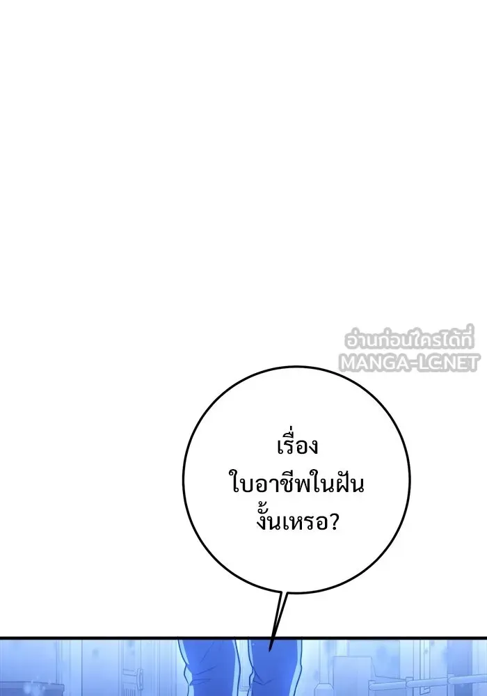 หน้า 138