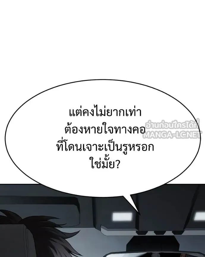 หน้า 206