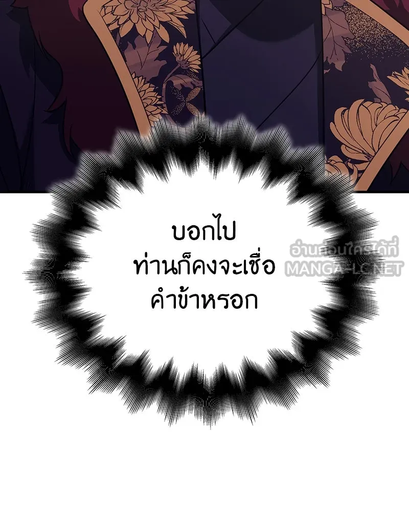 หน้า 138