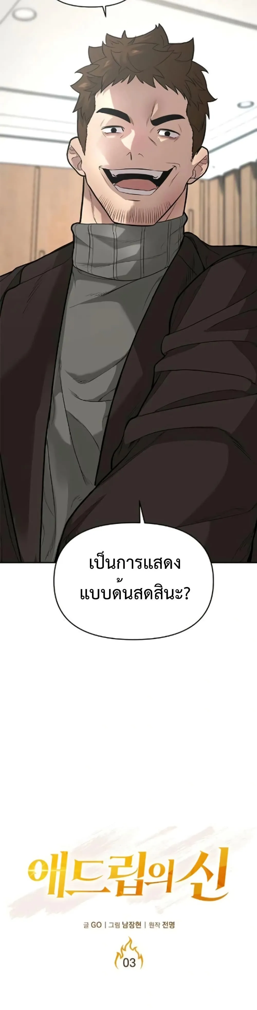 หน้า 50