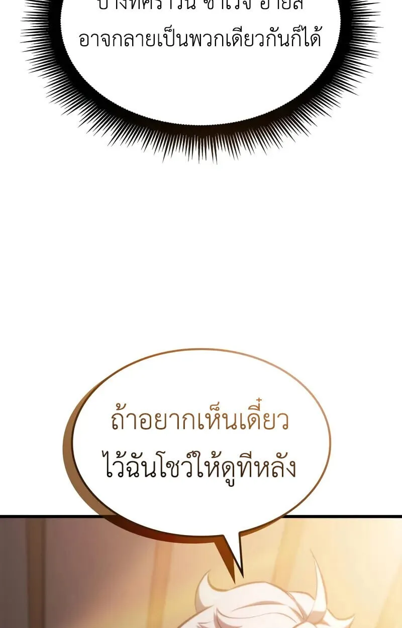 หน้า 93