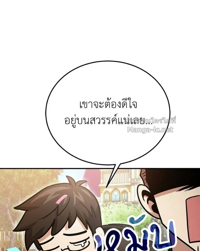 หน้า 160