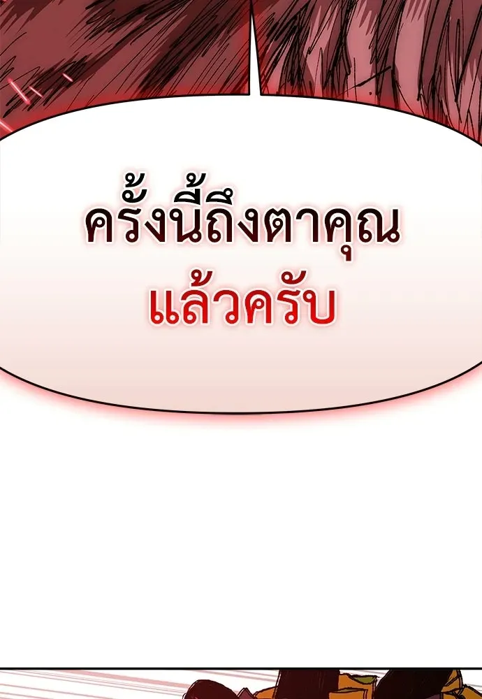 หน้า 155