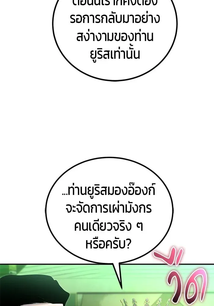 หน้า 97