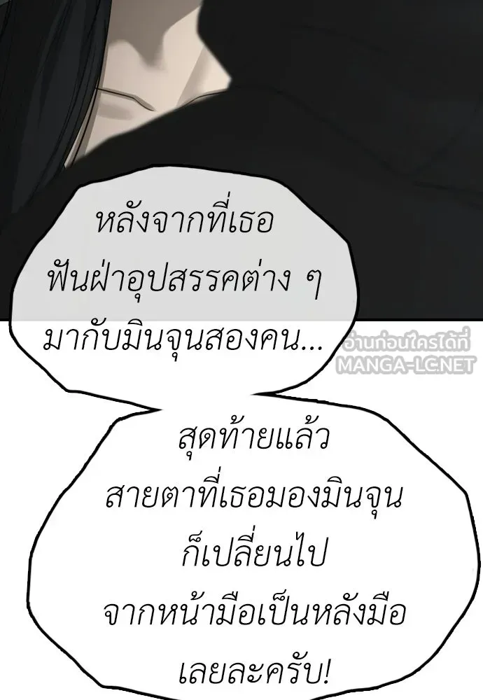 หน้า 150