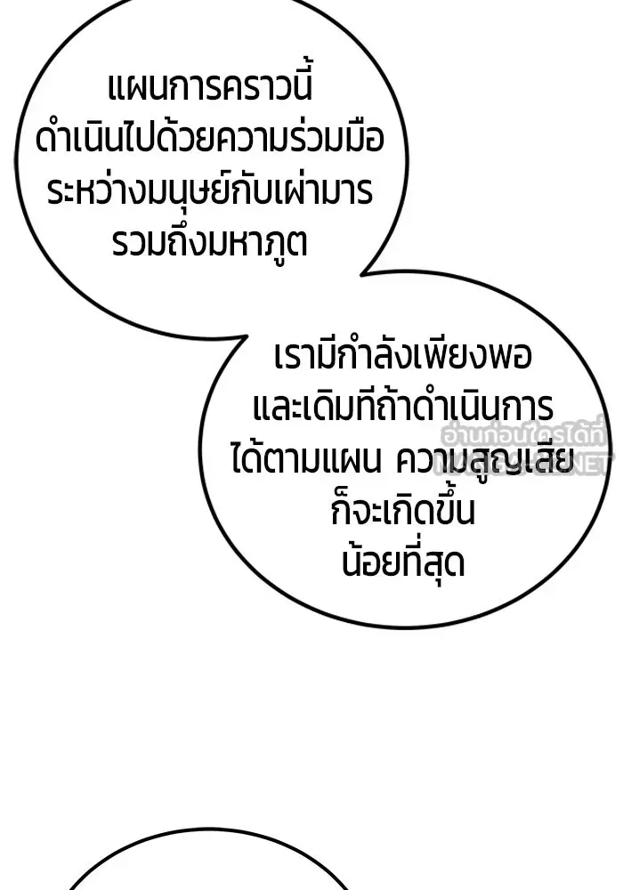 หน้า 123