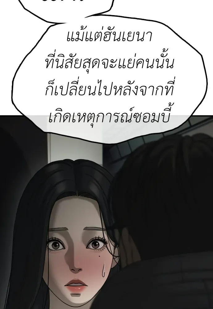 หน้า 149