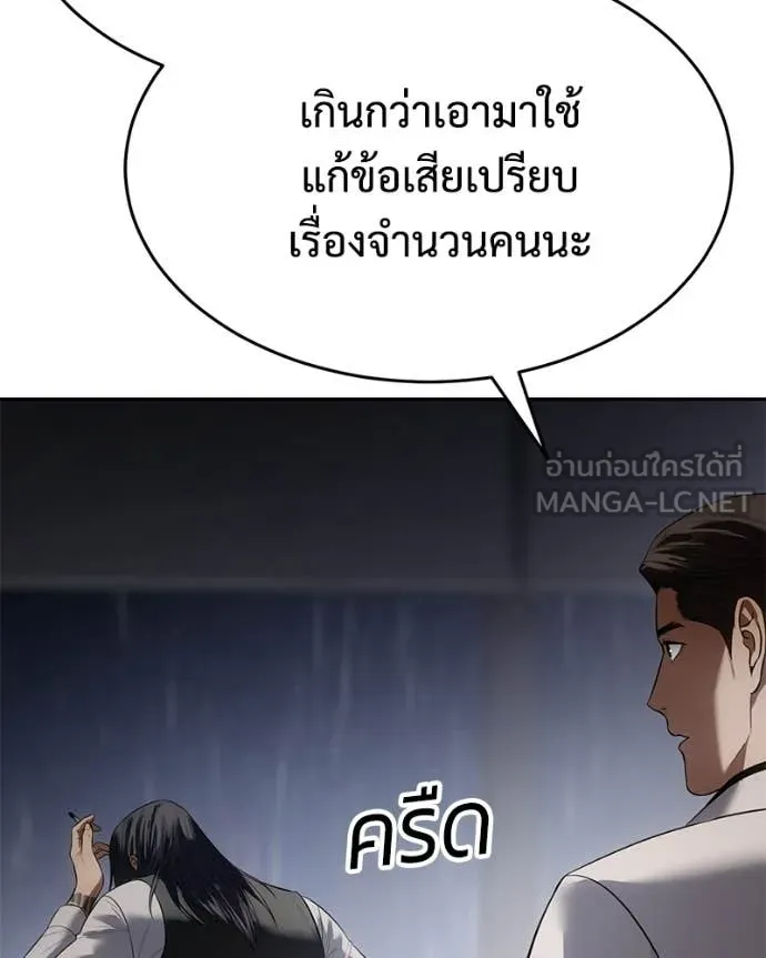 หน้า 90