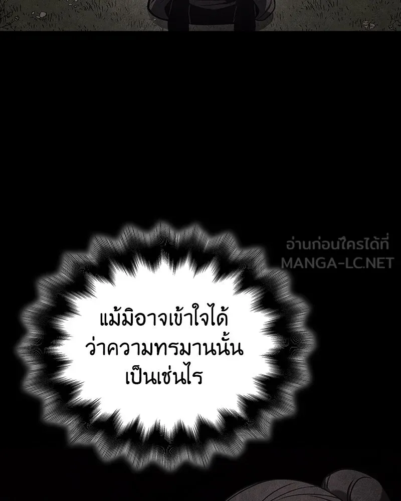 หน้า 96