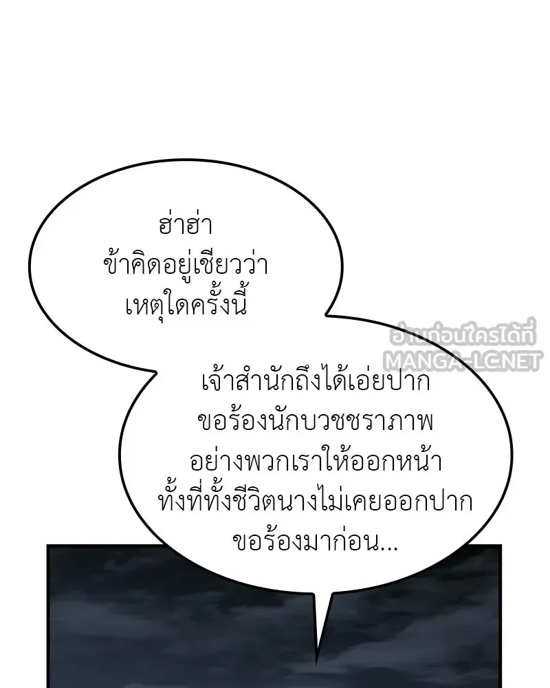 หน้า 156