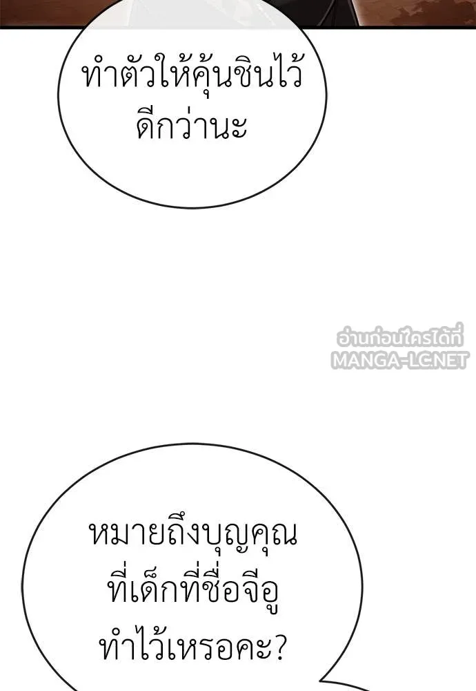 หน้า 124