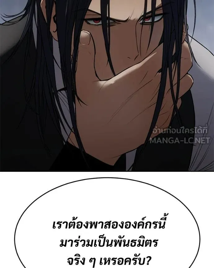 หน้า 88