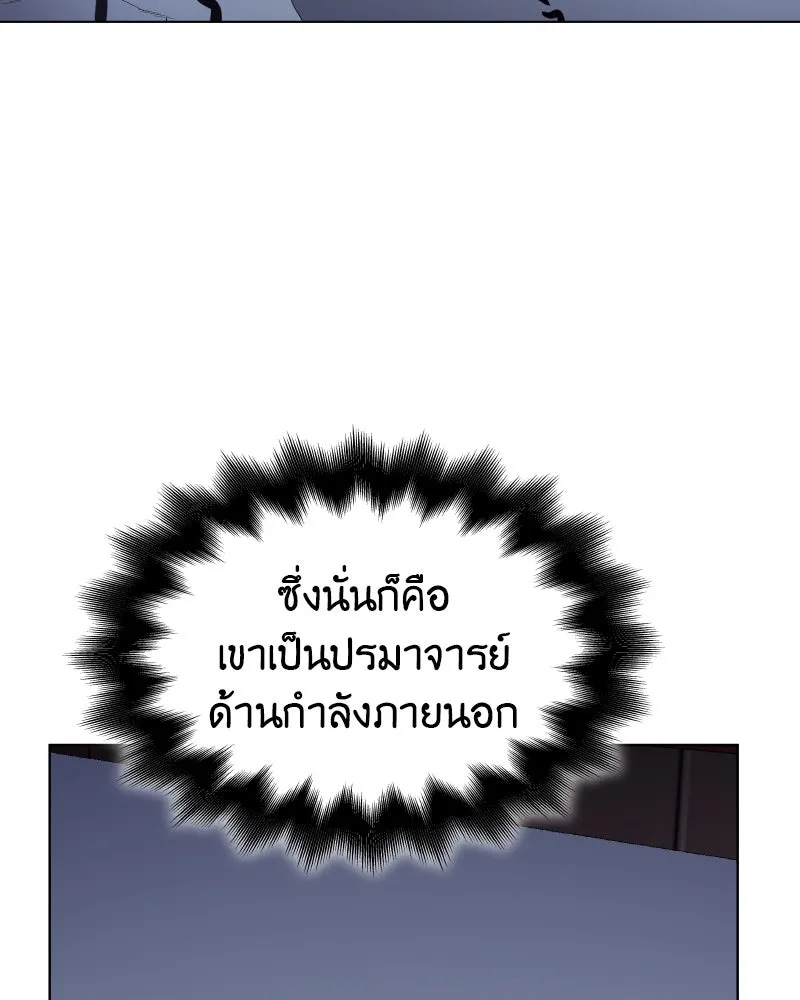 หน้า 212