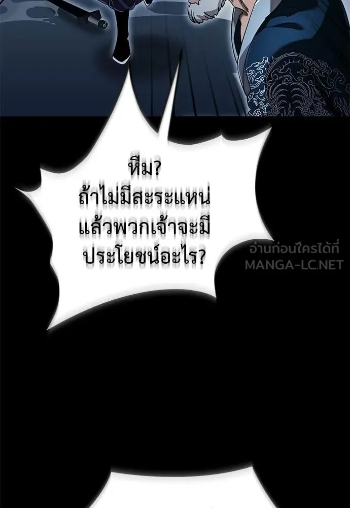หน้า 110