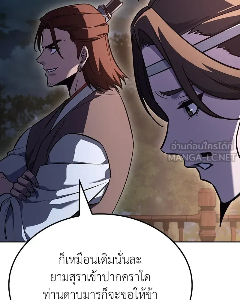 หน้า 201
