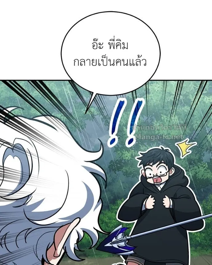 หน้า 99