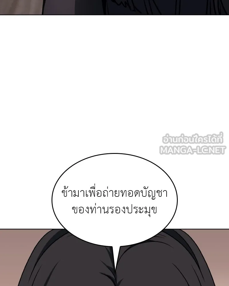 หน้า 192