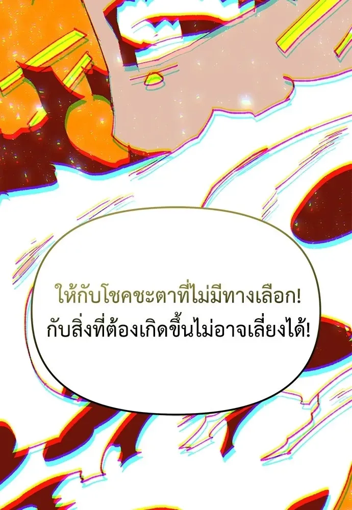 หน้า 136